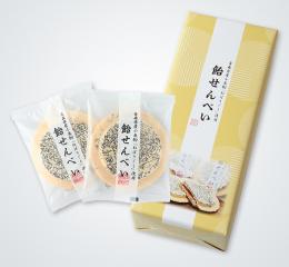 飴せんべい箱(10個)